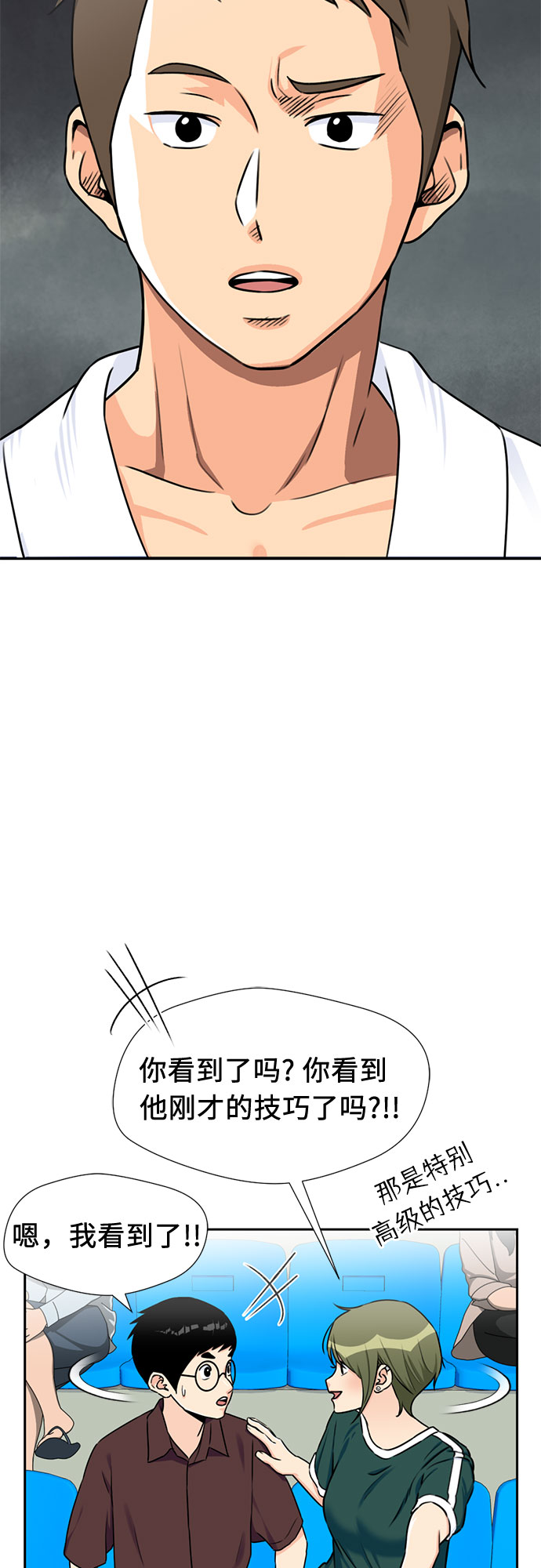 第 36 页
