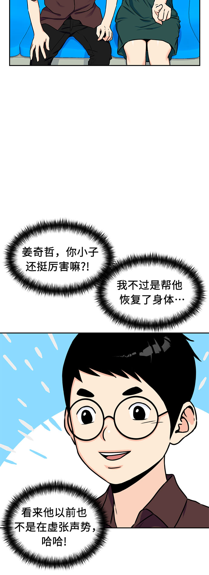 第 37 页