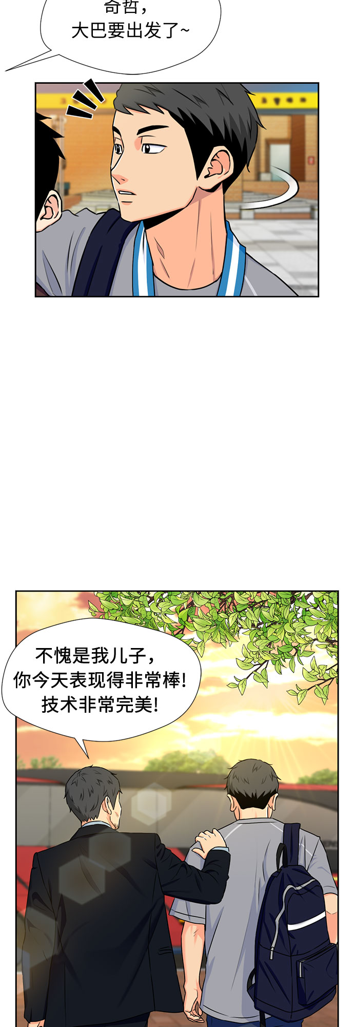 第 33 页