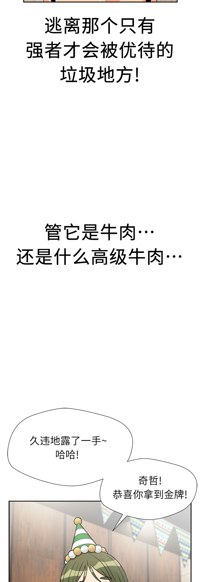 第 44 页