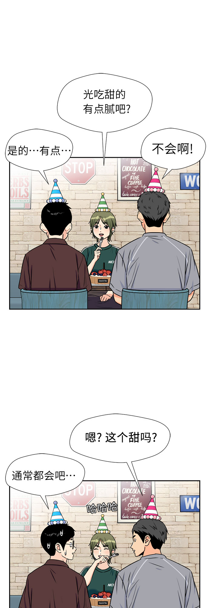 第 48 页