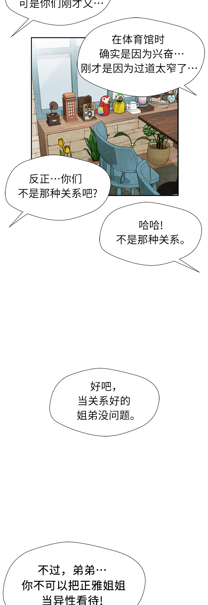 第 53 页