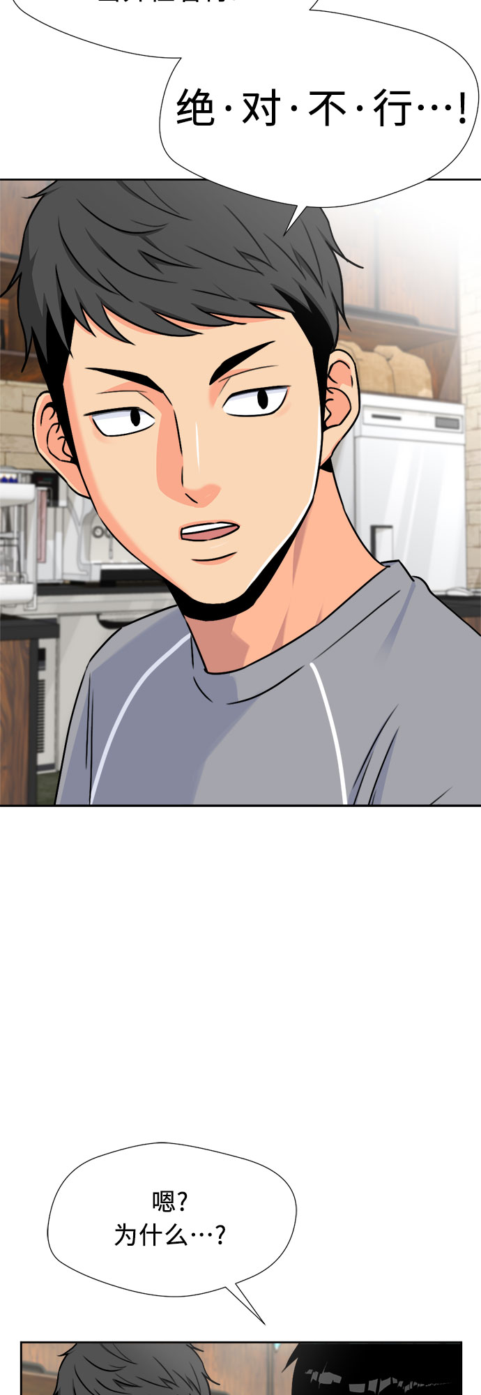 第 54 页