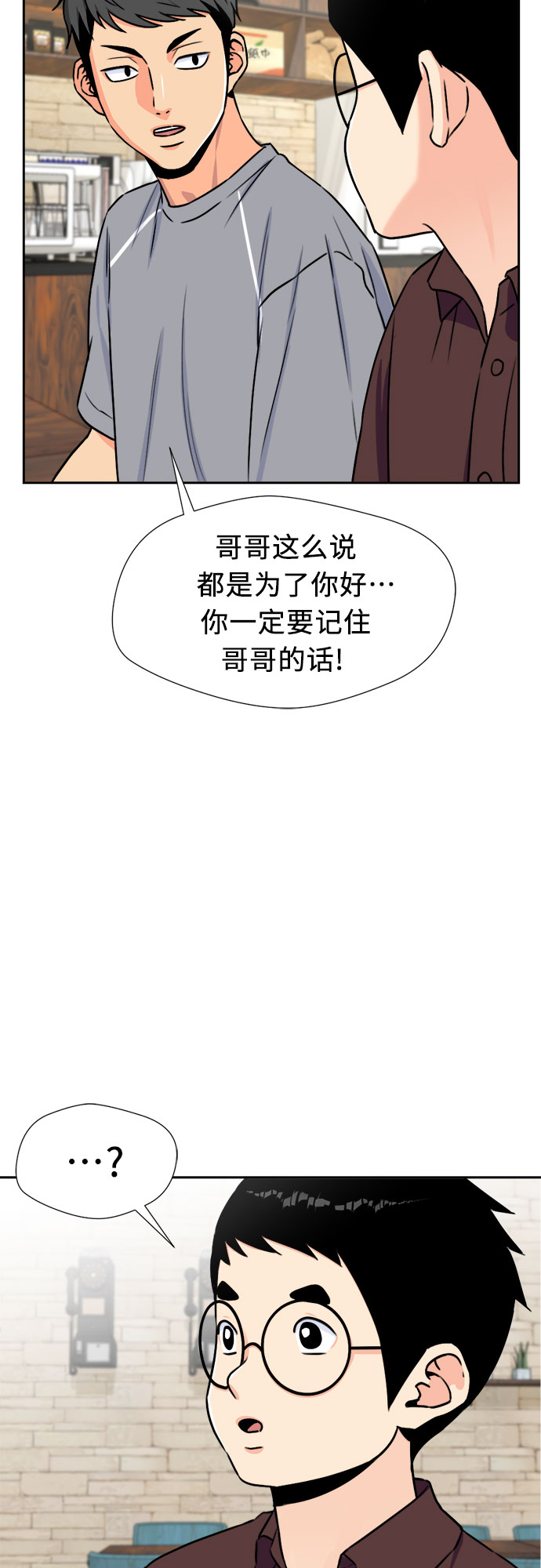 第 55 页