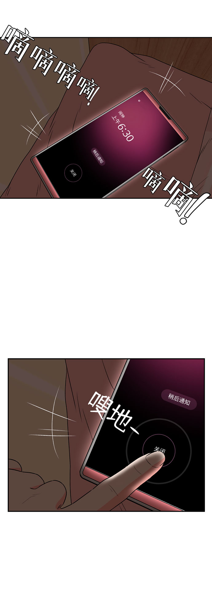 第 27 页