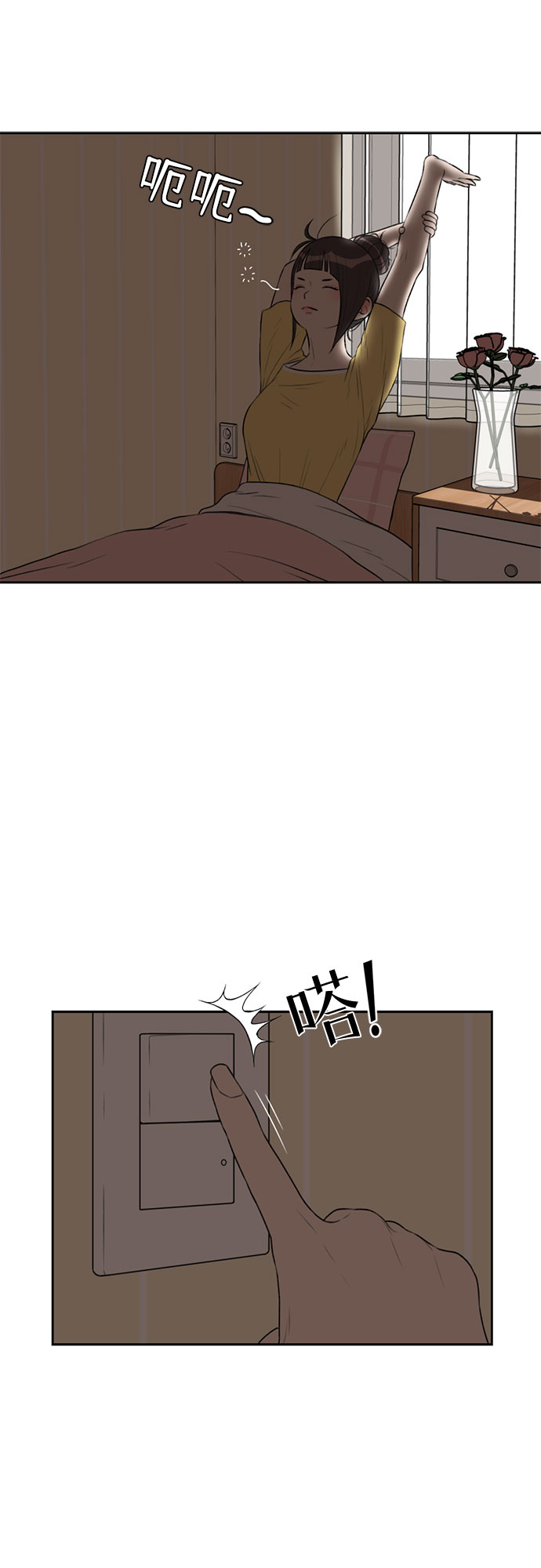 第 29 页