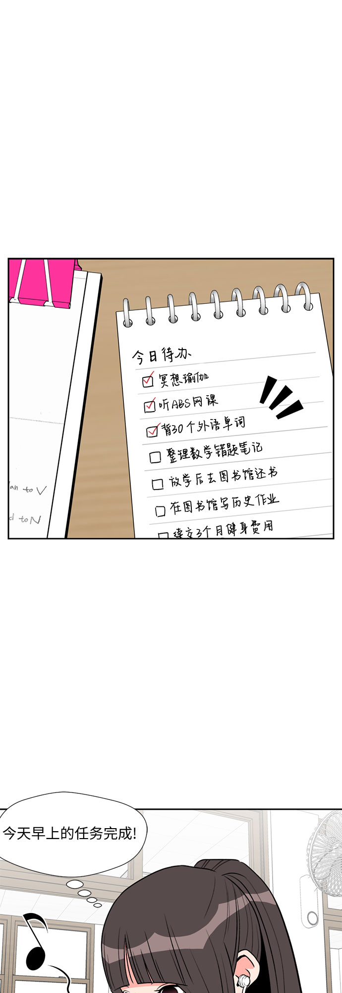 第 43 页