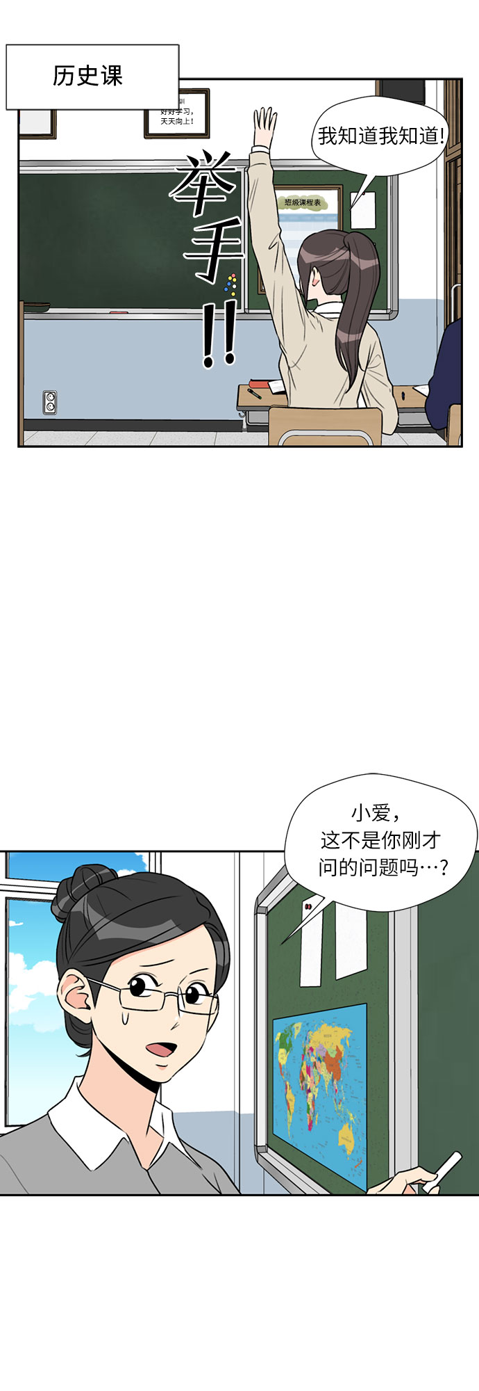 第 48 页