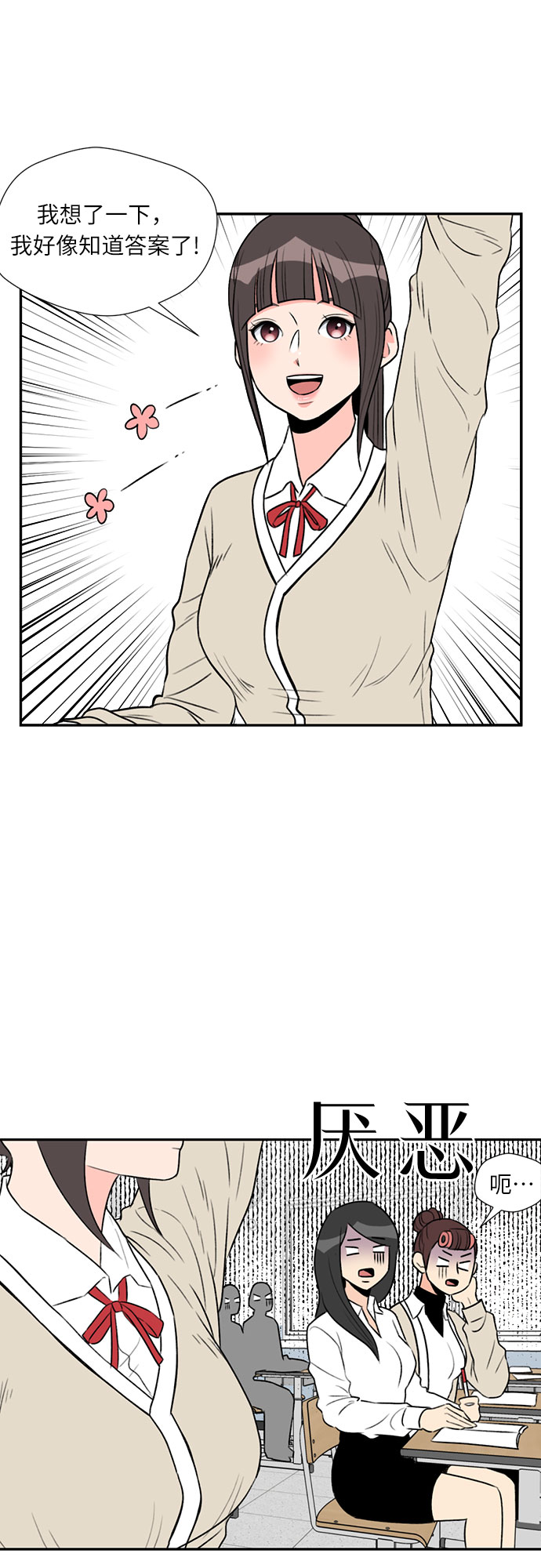 第 49 页