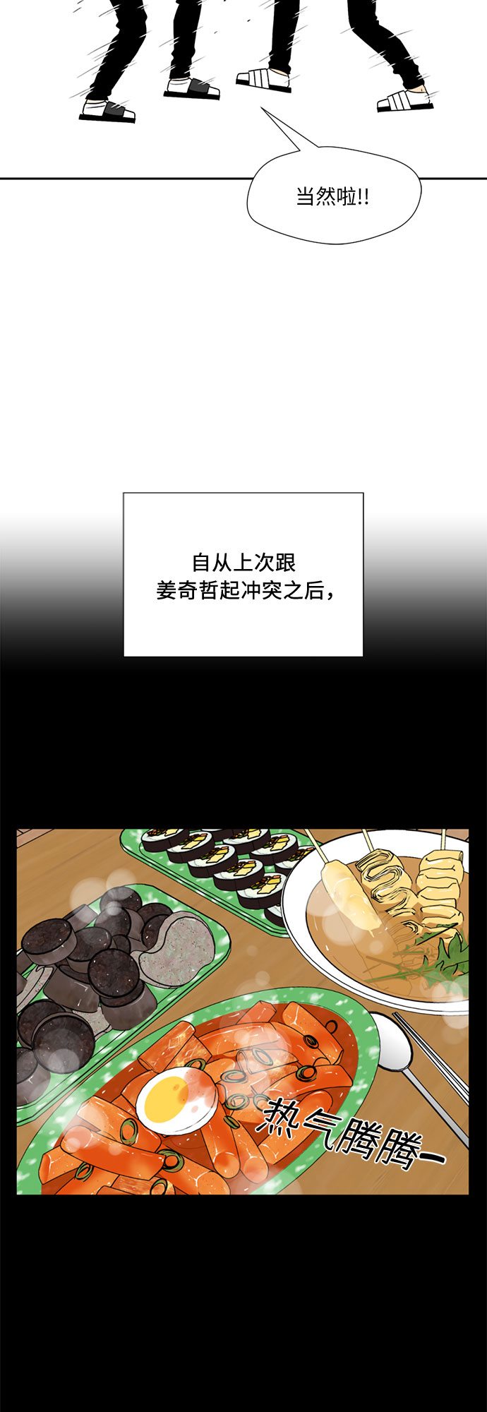 第 54 页
