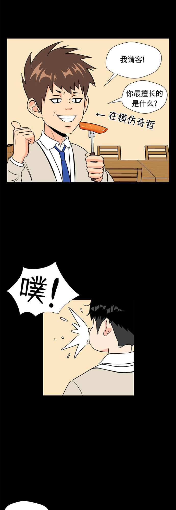 第 55 页