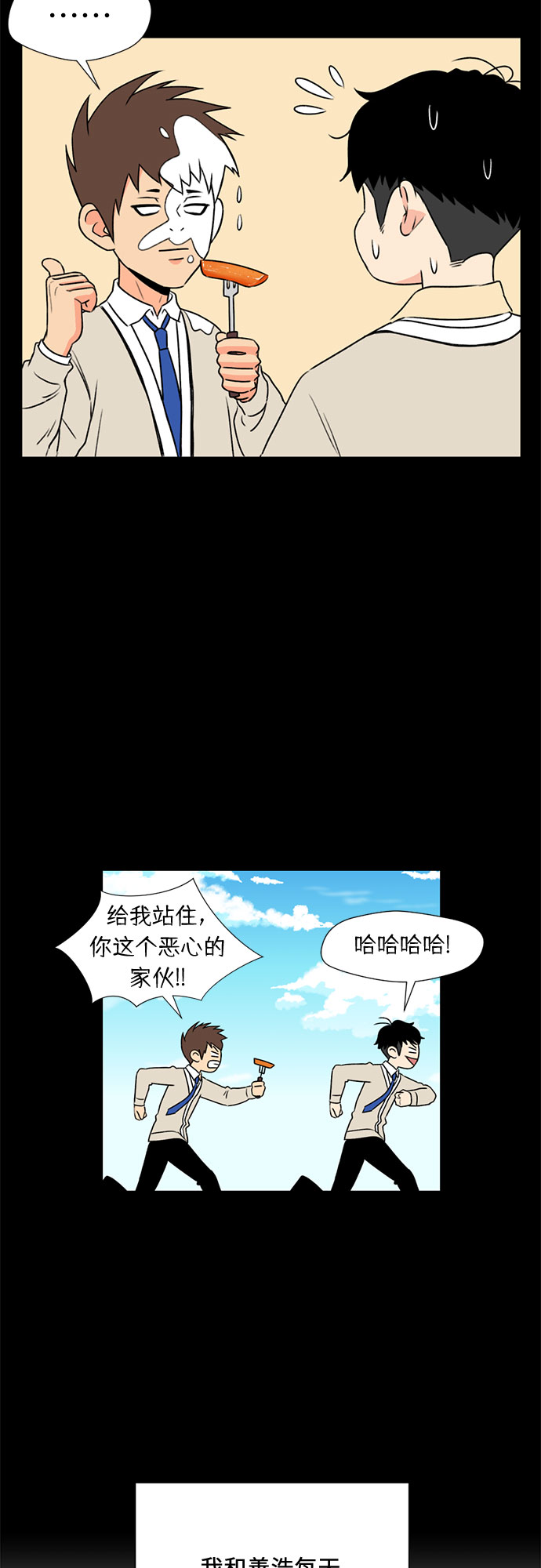 第 56 页
