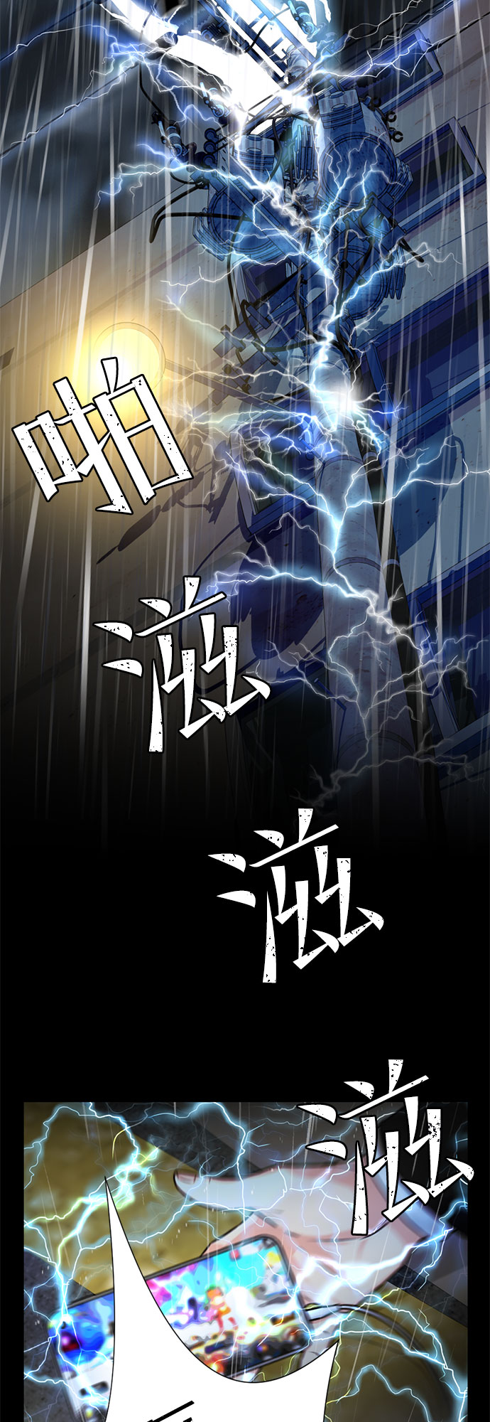 第 47 页