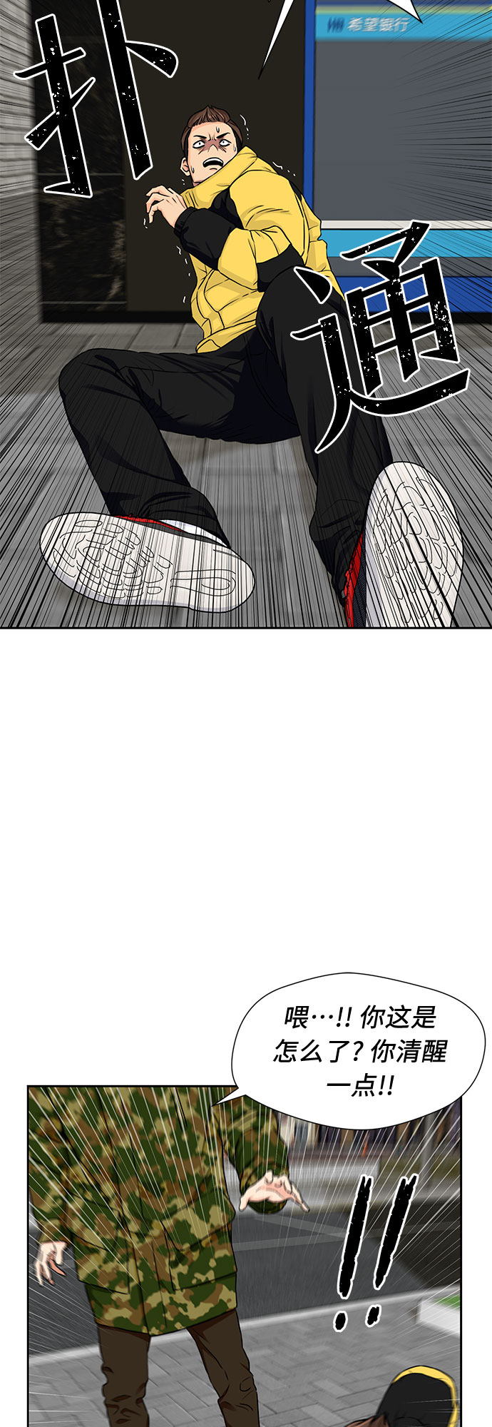 第 43 页