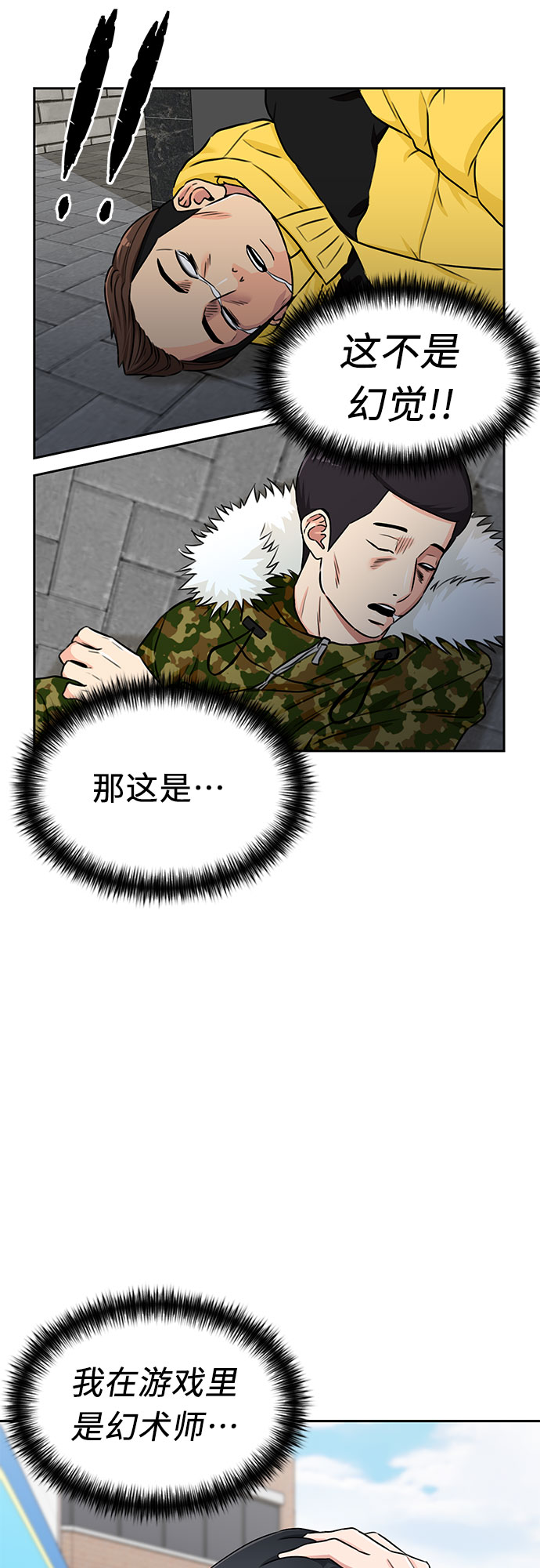 第 50 页