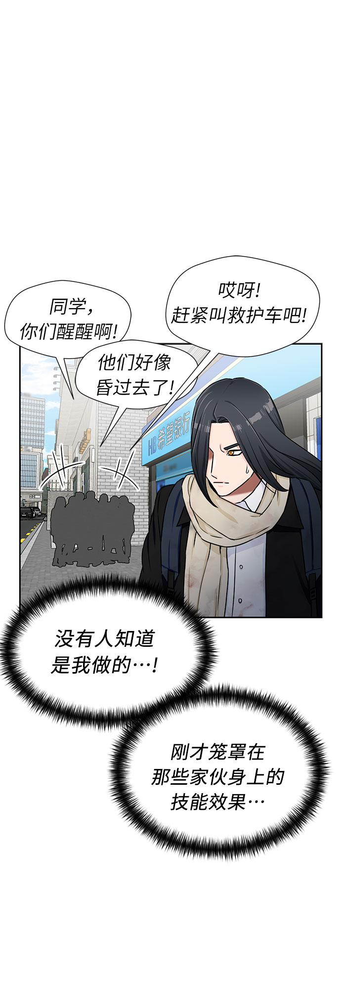 第 53 页