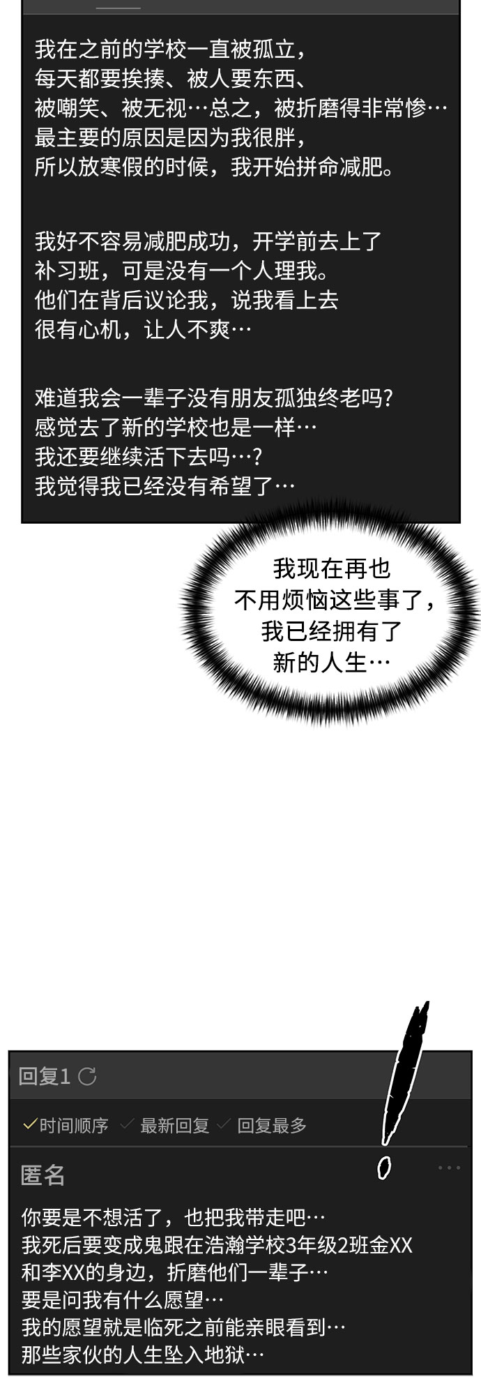 第 58 页