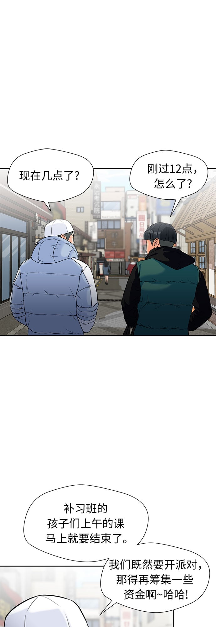 第 33 页