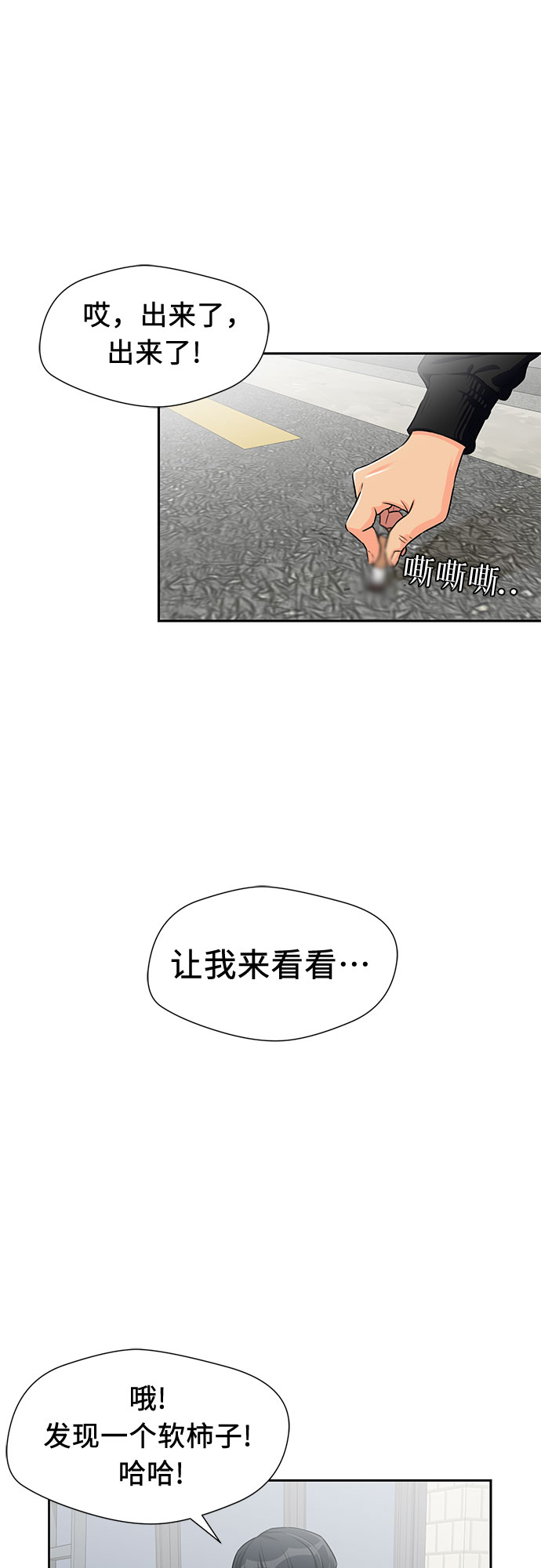 第 35 页