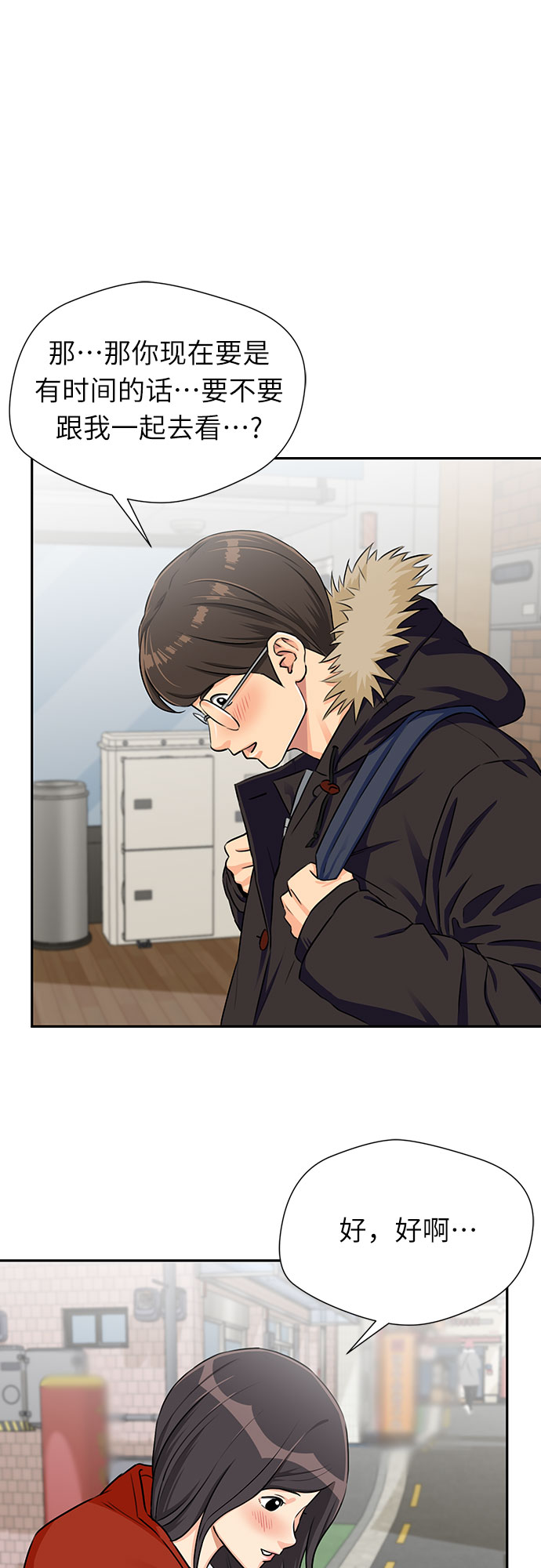 第 38 页