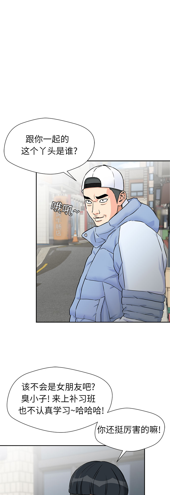 第 43 页