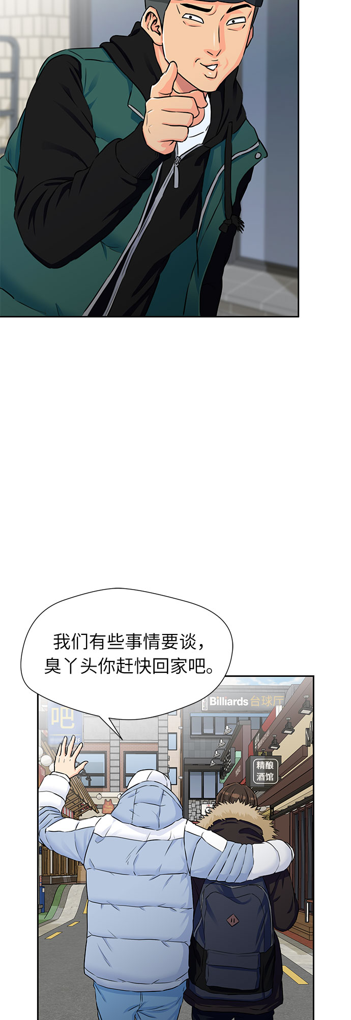 第 44 页