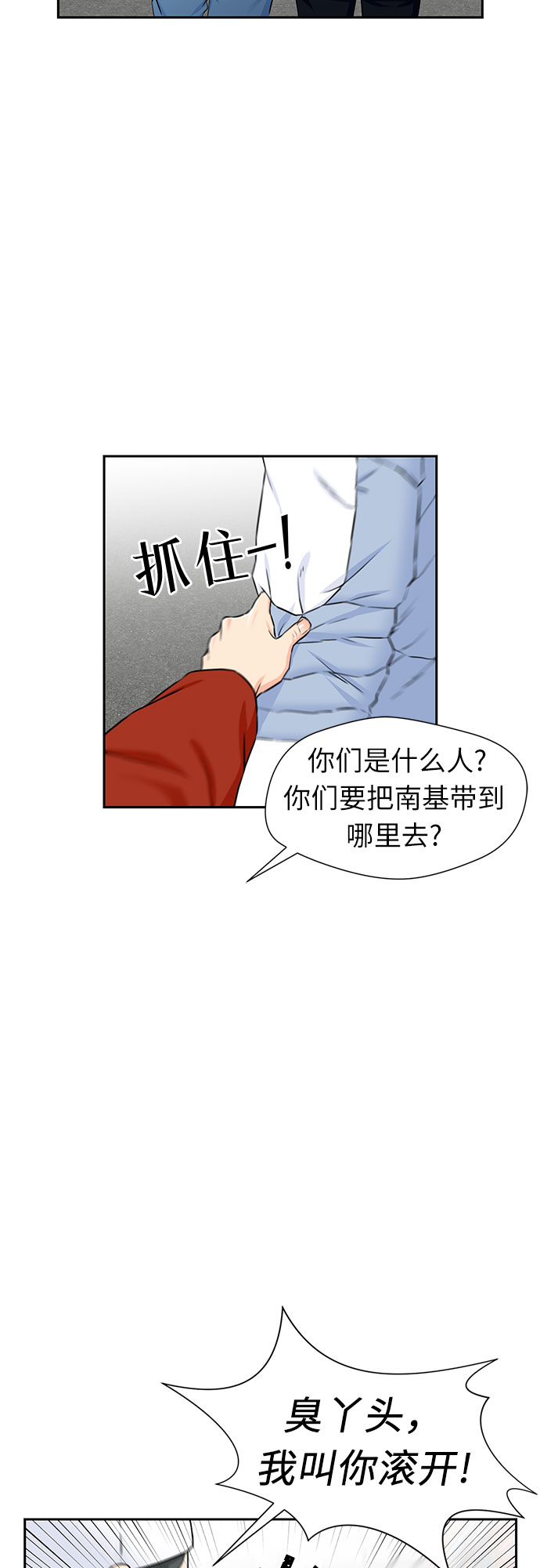 第 45 页