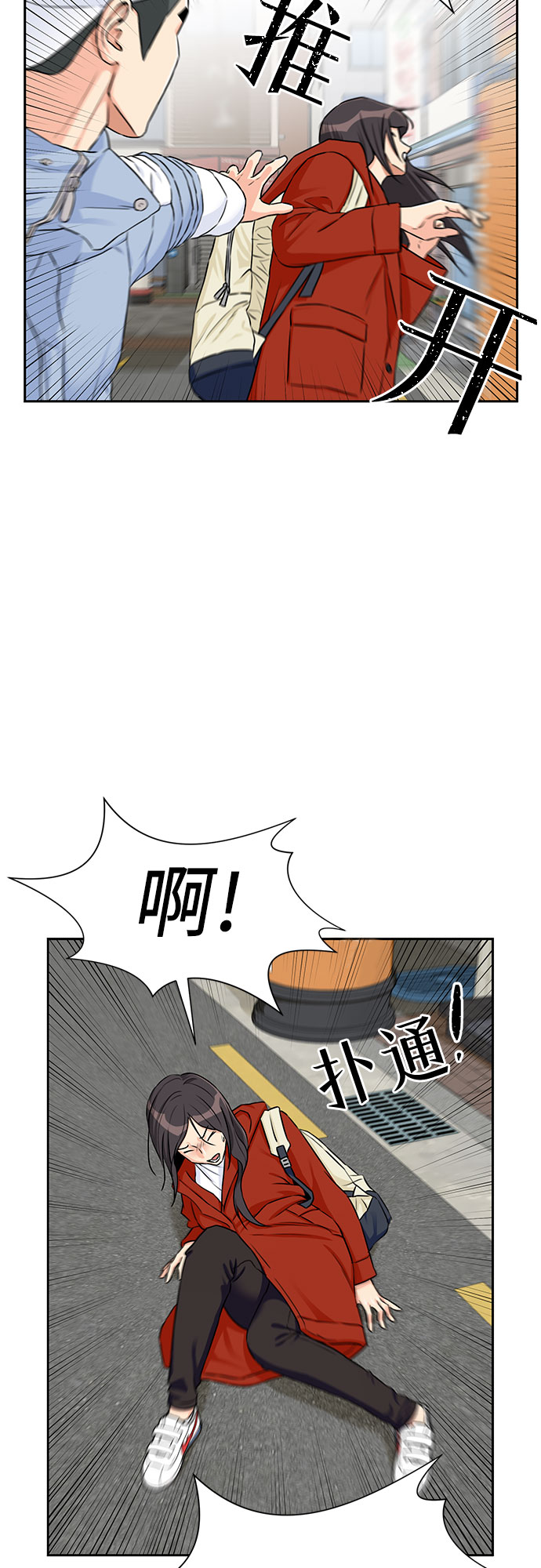 第 46 页