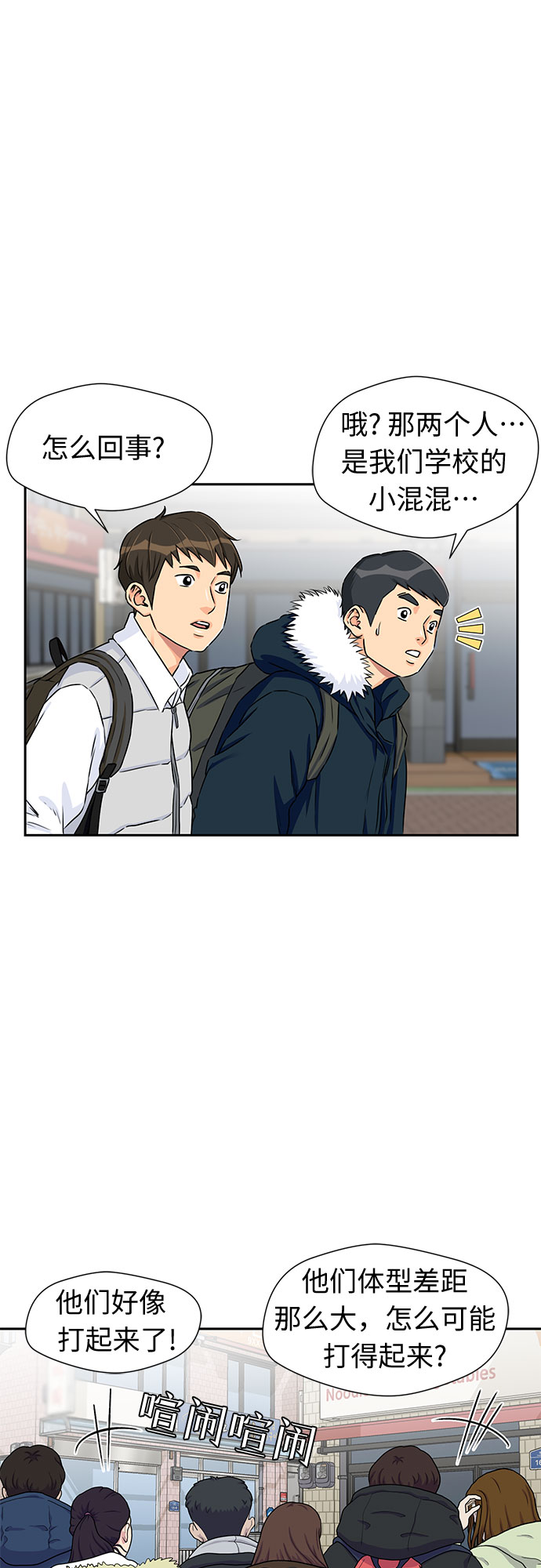 第 48 页