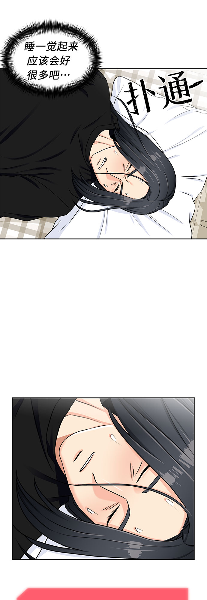 第 39 页
