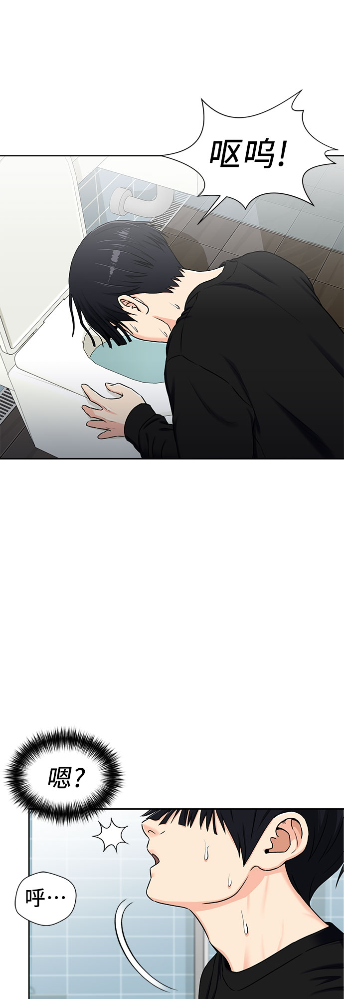 第 52 页