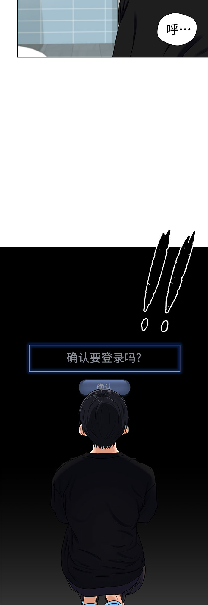 第 53 页