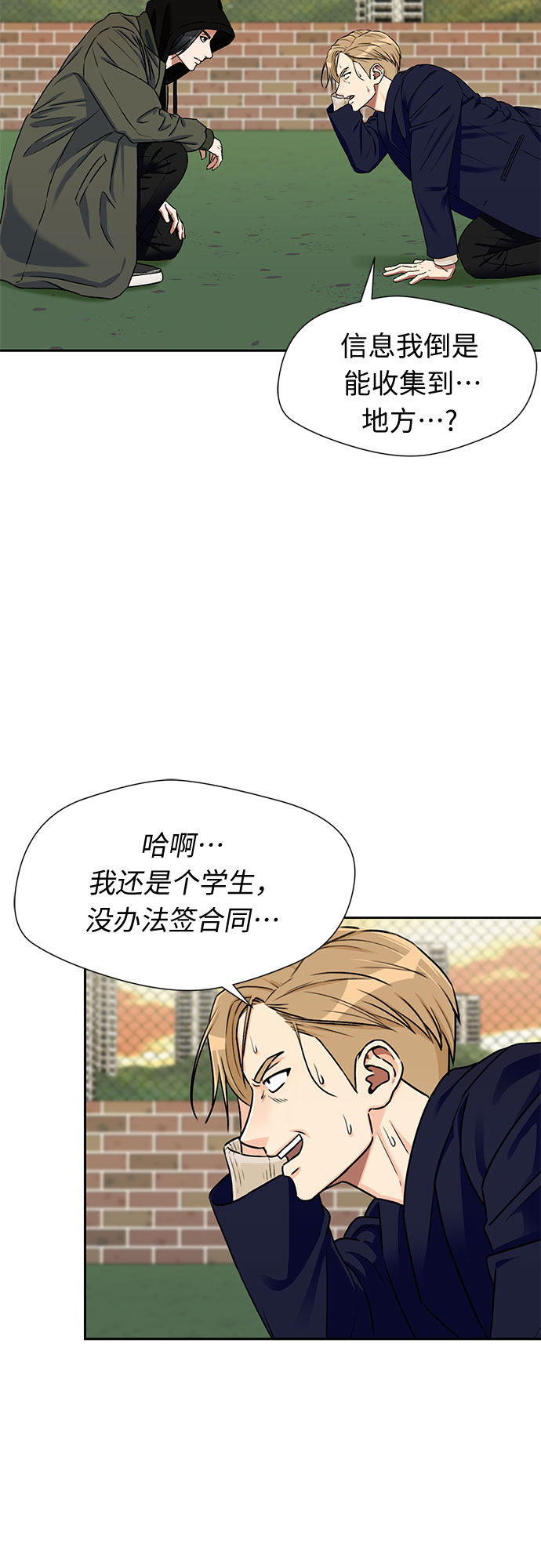 第 43 页