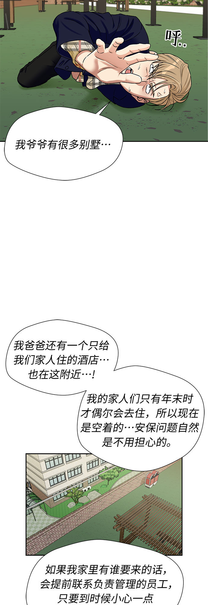 第 45 页