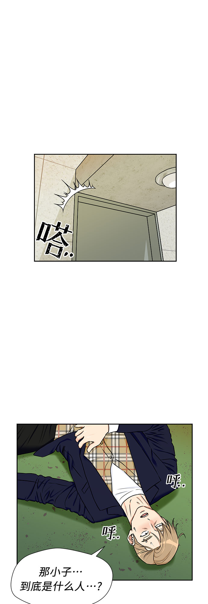 第 48 页