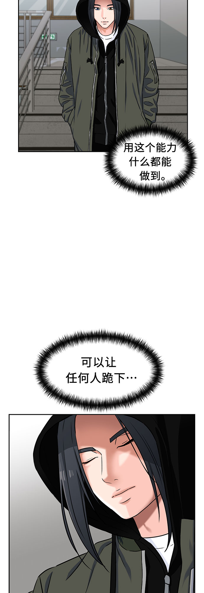 第 50 页