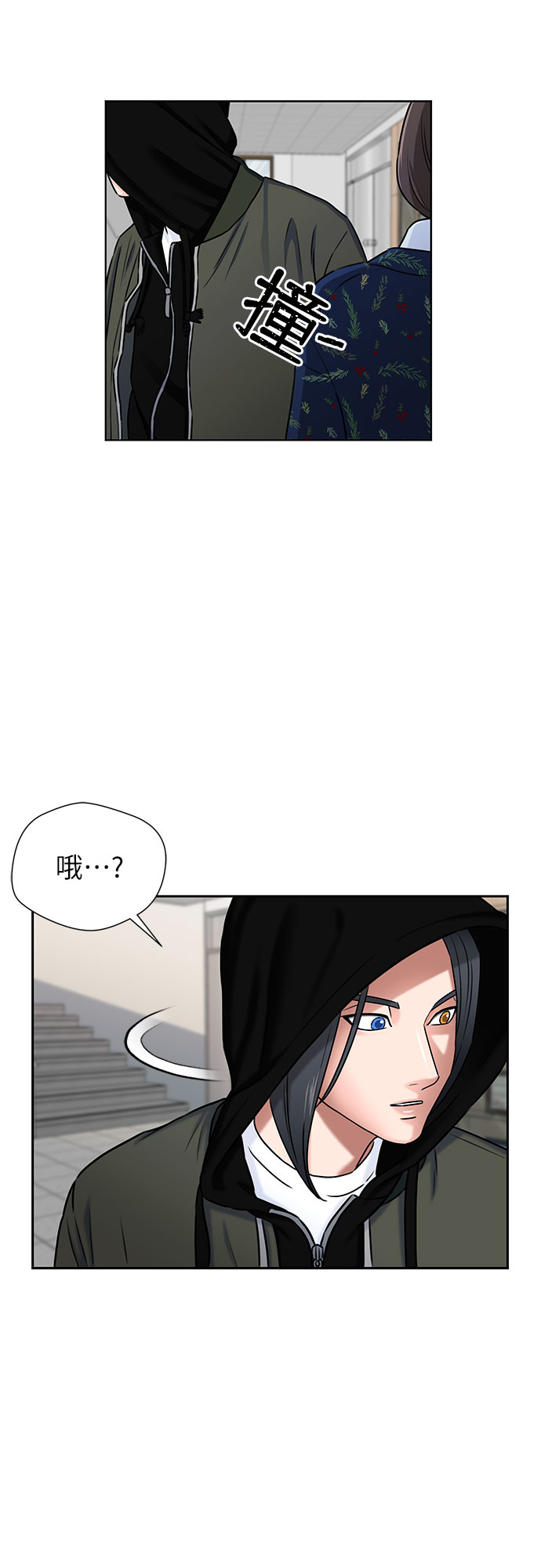 第 56 页
