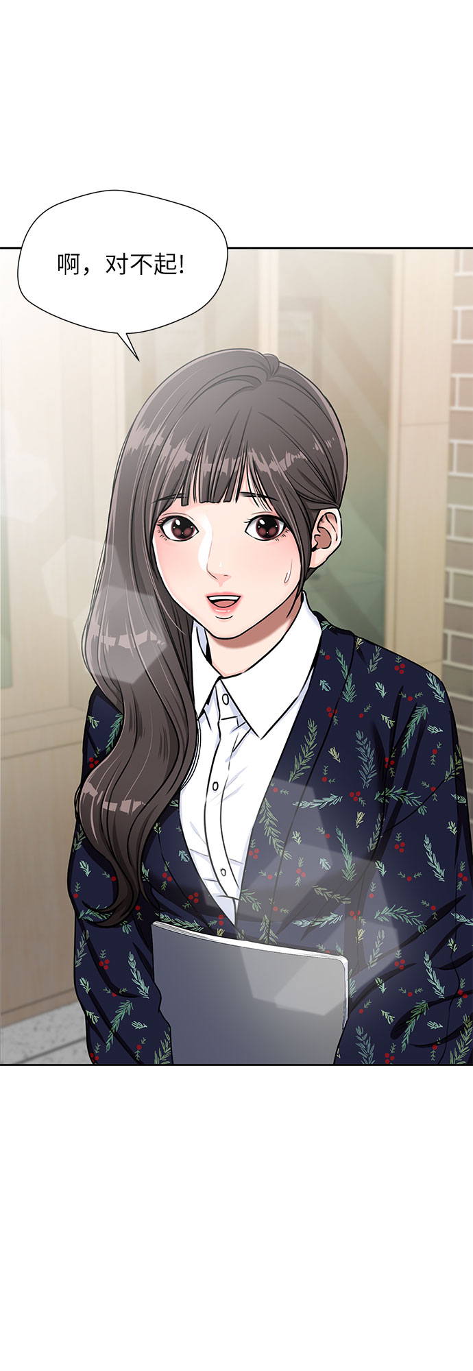 第 57 页