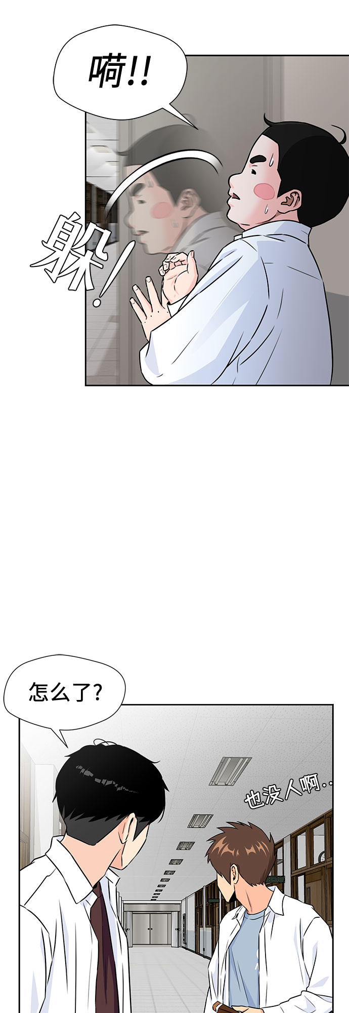 第 47 页