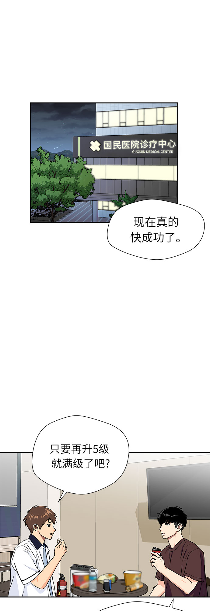 第 50 页
