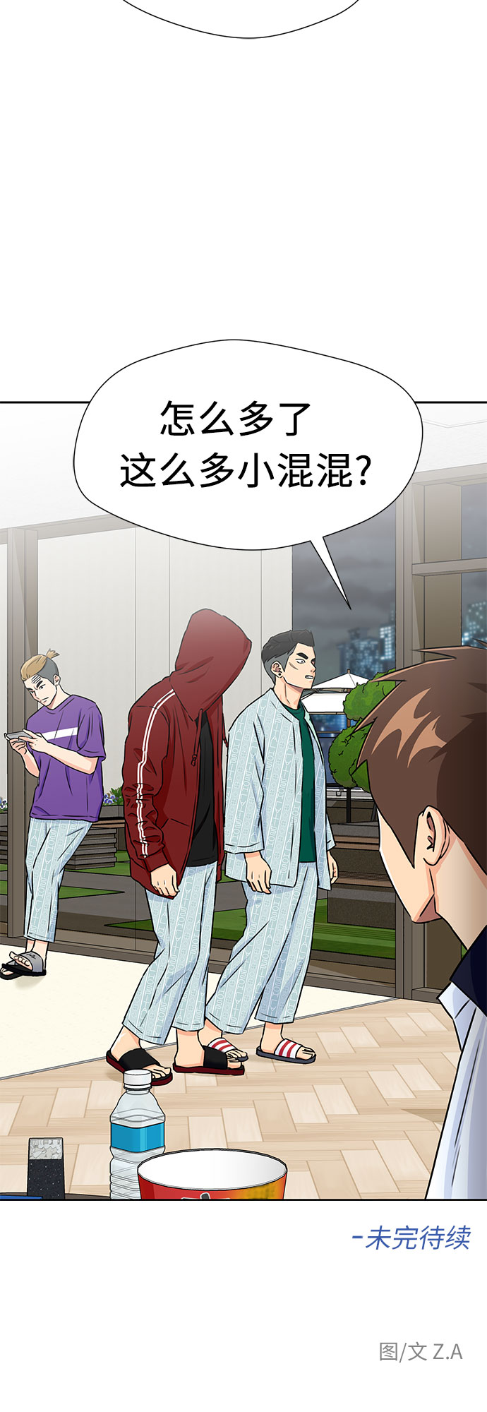 第 53 页