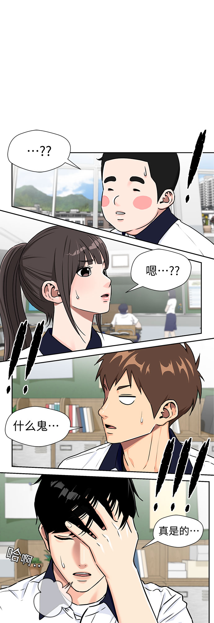 第 36 页