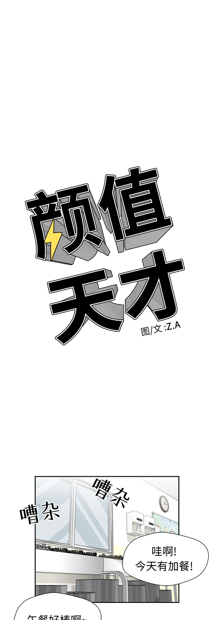 第 41 页