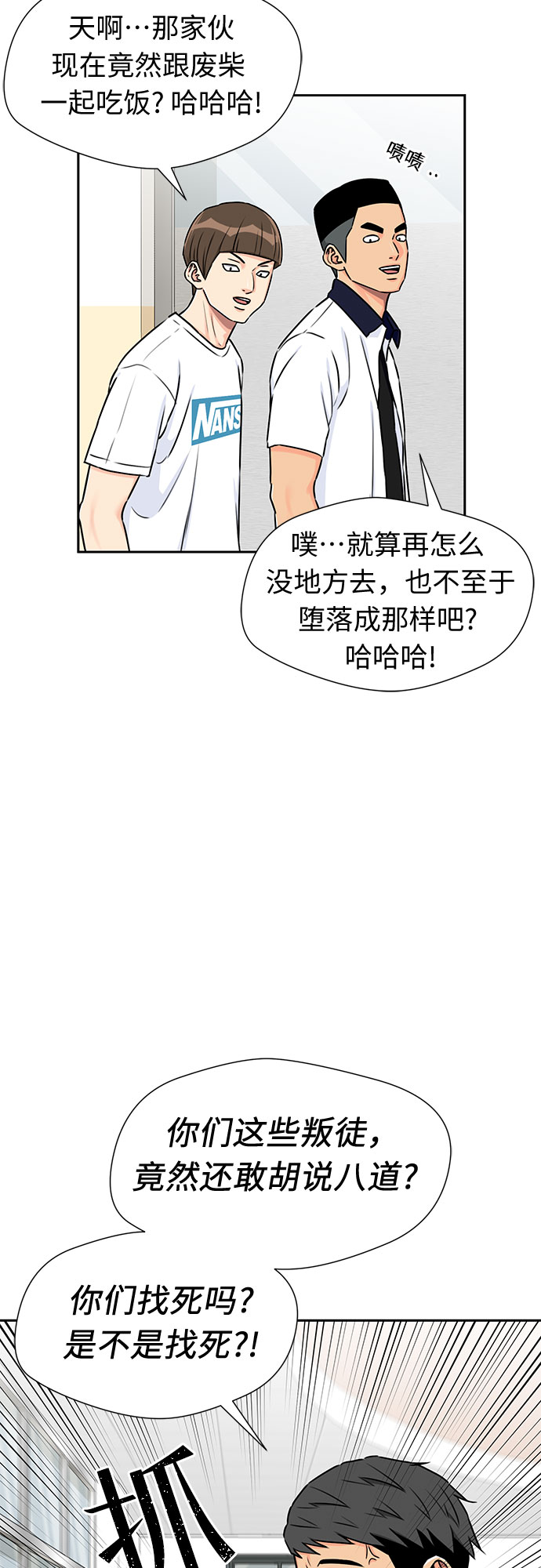 第 46 页