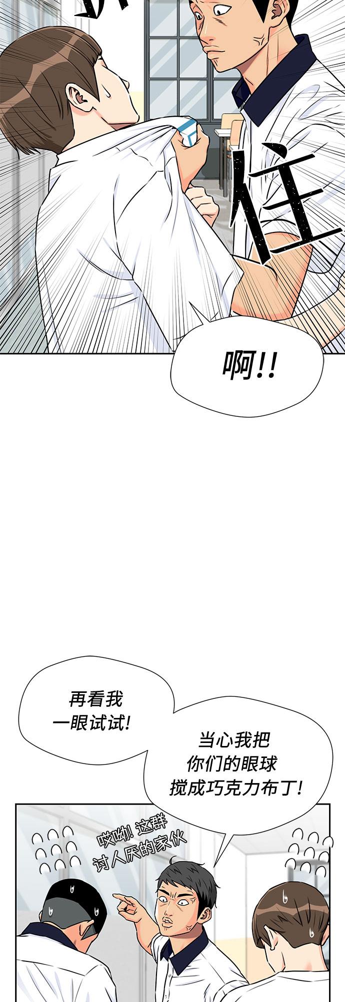 第 47 页