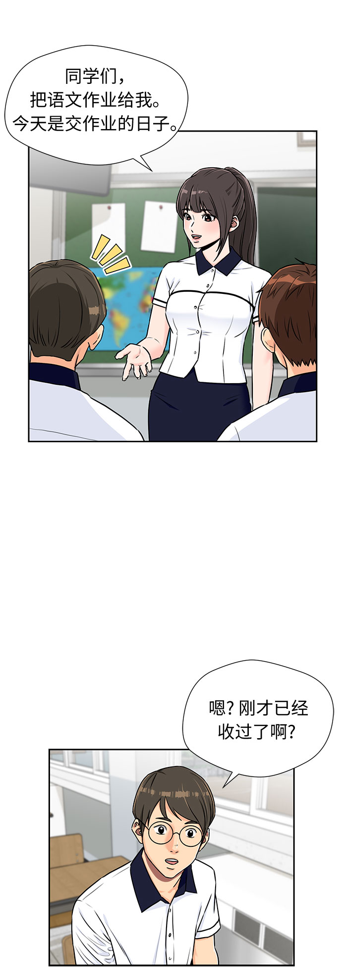 第 49 页