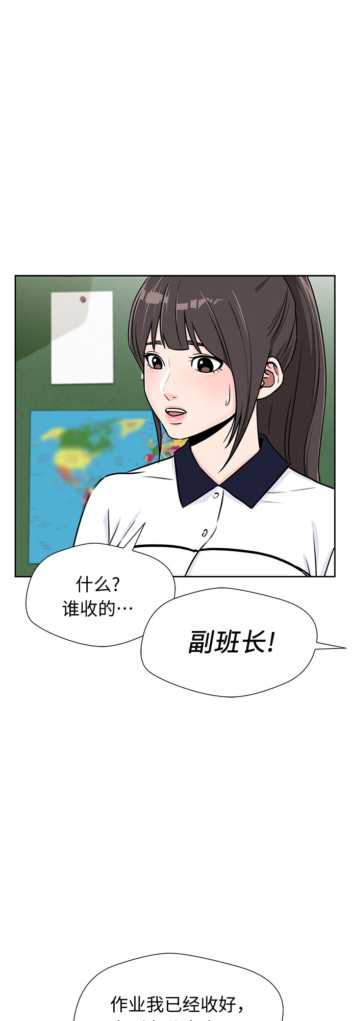 第 50 页