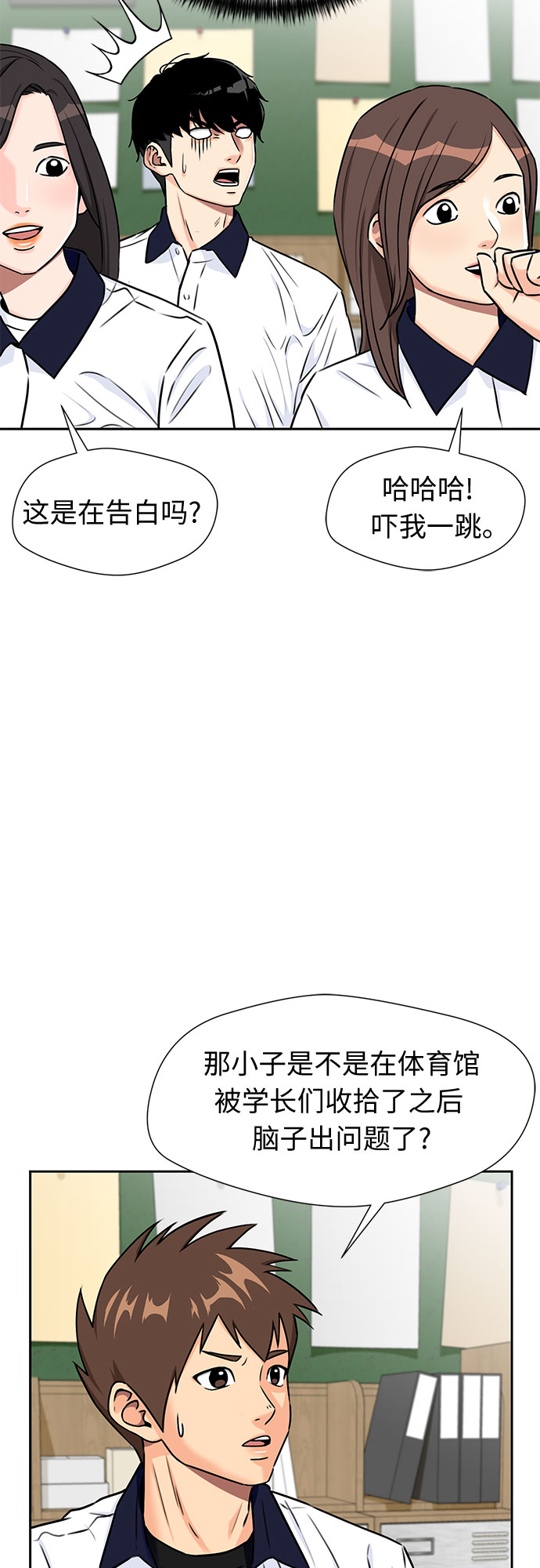 第 53 页