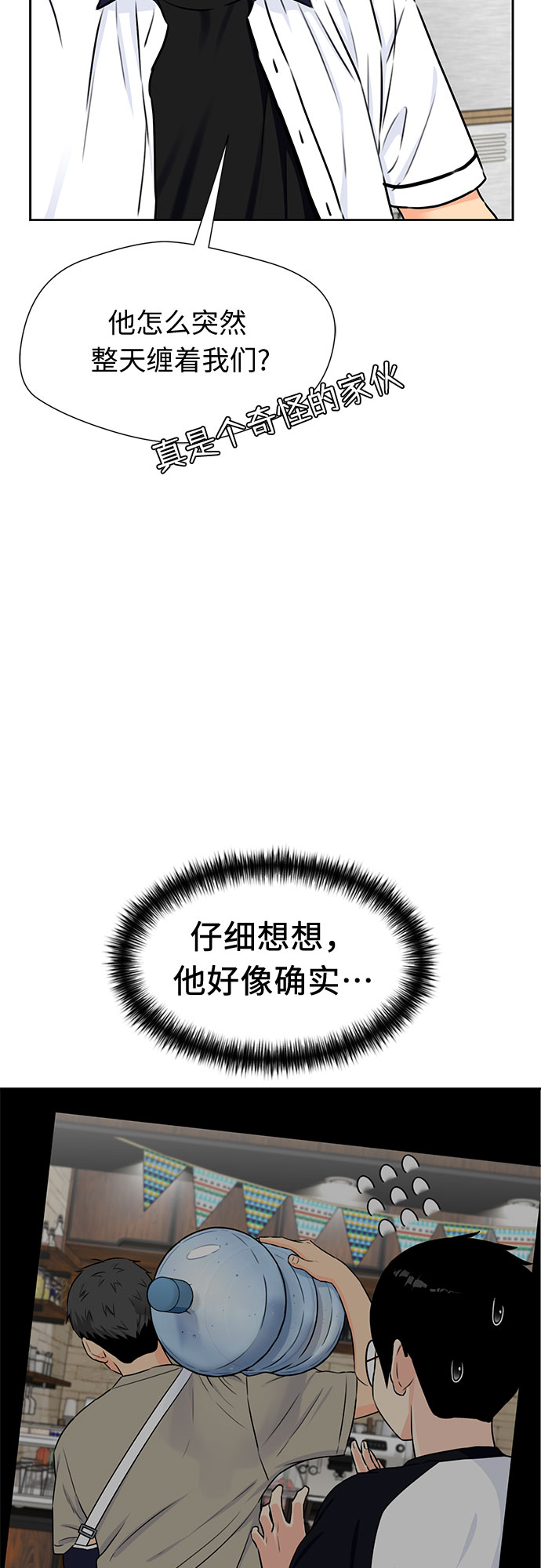 第 54 页