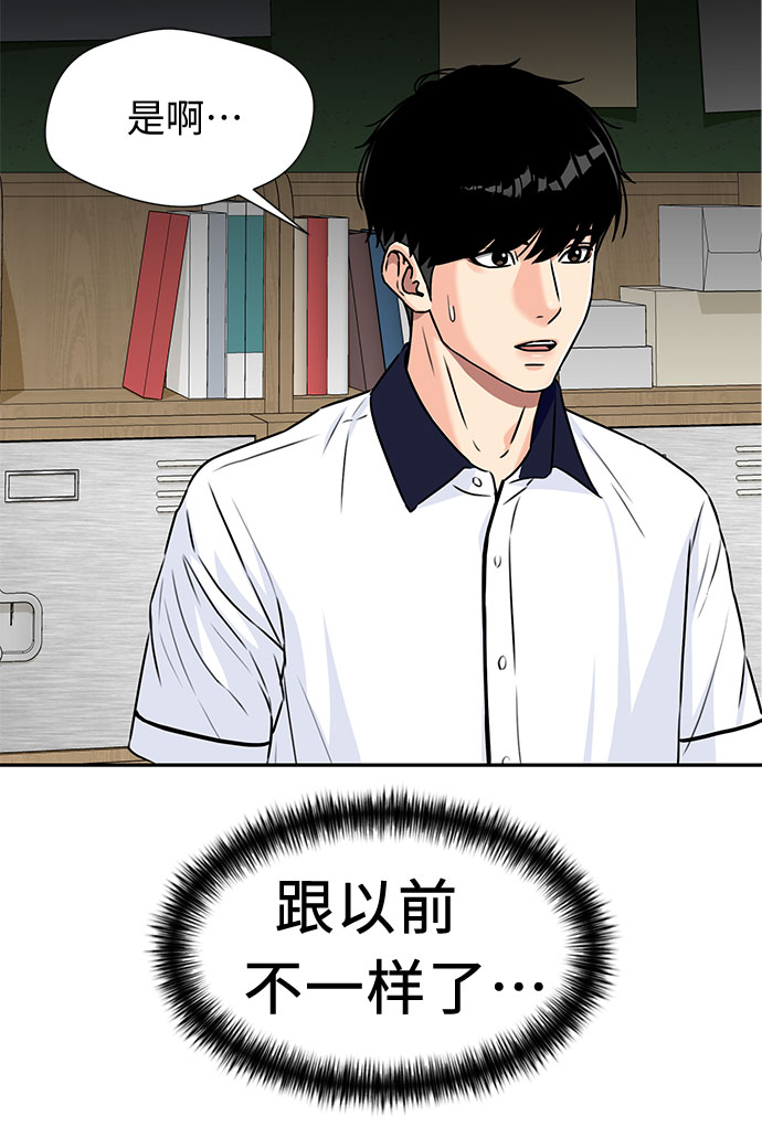 第 56 页